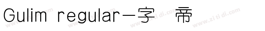 Gulim regular字体转换